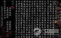 楷书四大家欧阳询简介 欧阳询的趣闻故事