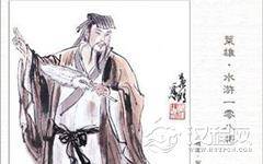 吴用星位为何是“天机星”？吴用的绰号是什么？是如何来的？