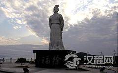 鬼谷子关门弟子徐福简介 他到底是神棍还是奇人？