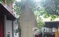 李德裕简介 牛李之争错在谁？