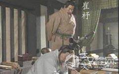 崔杼是哪个朝代的人 崔杼和齐庄公是什么关系