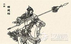 杨家将杨延昭简介 杨延昭是怎么死的？