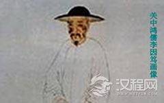 明末神童李因笃的趣闻故事 李因笃的代表诗词