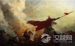 秦襄公是个怎样的人 秦襄公的历史评价有哪些