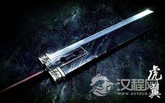 上古三大邪刀简介 它们是真的存在吗？