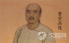 康熙宠臣曹寅是个什么样的人？曹寅与曹雪芹的关系如何？