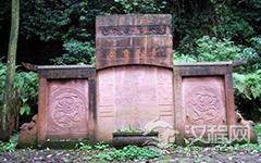 宋代文学家李焘简介 李焘是怎么死的？