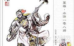 急先锋索超简介 索超是怎么死的？