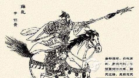 薛仁贵的孙子为何反唐？薛门后人的人生结局