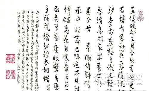 民国文人真实手迹排行榜：林徽因张爱玲鲁迅书法