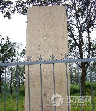 王承恩怎么死的？明朝太监王承恩的墓在哪里