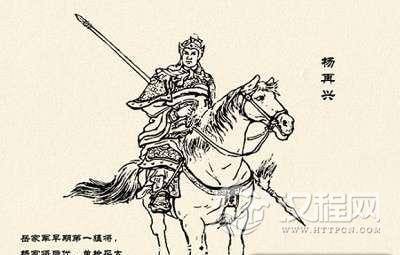 揭秘：南宋时期著名的四位杨再兴分别是谁？