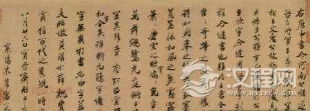 《兰亭序》下落之谜：唐太宗陵寝中未必就是真迹