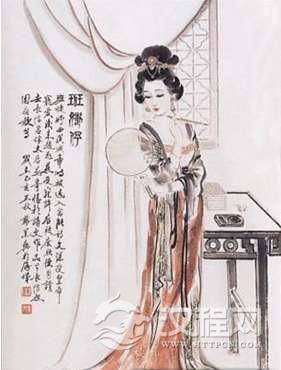 揭秘：班婕妤被惨害 汉成帝