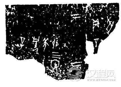 甲骨文是如何被发现的？甲骨文的研究