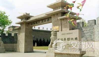 稷下学宫是什么？稷下学宫始建于哪个国家？