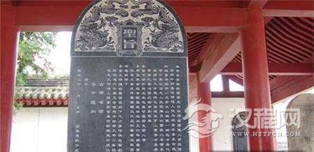 泰定帝是谁_泰定帝是怎么保护黄帝陵的