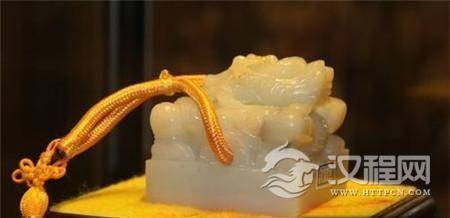 和氏璧和传国玉玺到底有什么关联_传国玉玺难道就是和氏璧