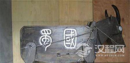 诸葛亮发明的&ldquo;木牛流马&rdquo;到底是一种什么玩意