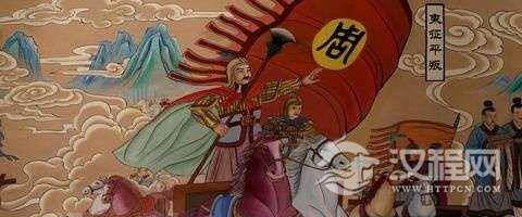 周公东征的战前准备有哪些？周公做了哪些准备