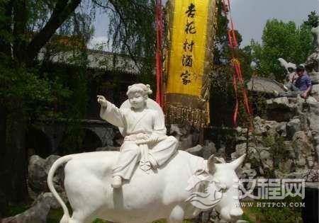 杜牧诗歌中牧童遥指的