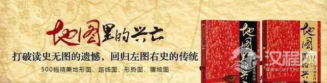 秦始皇的祖先秦部落，浴血生存，黄土与热血永存！