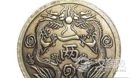 揭秘：古钱币如何准确预言明清两朝即将灭亡？