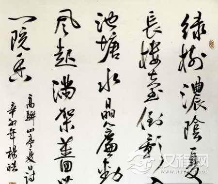 唐末大将高骈：淮南军阀却最终毁在自己笃信鬼神