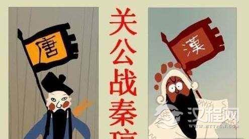 关公战秦琼到底是怎么回事？