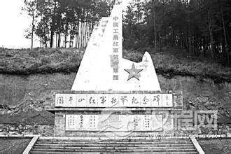 揭秘：宁死不当国民党俘虏 百余红军英勇跳崖