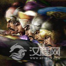 历史揭秘：三国中14个最牛逼组合 有勇有谋