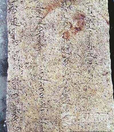 清帝谕祭碑现身泉州？ 或来自施琅第六子墓葬