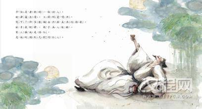 李白为何爱当上门女婿：一切竟然是为了捞官做？