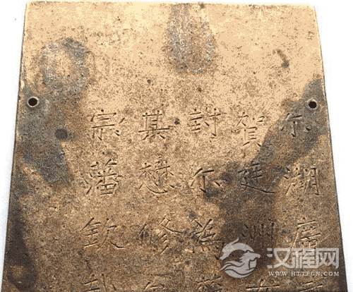 张献忠沉银打捞出 水金封册露真容