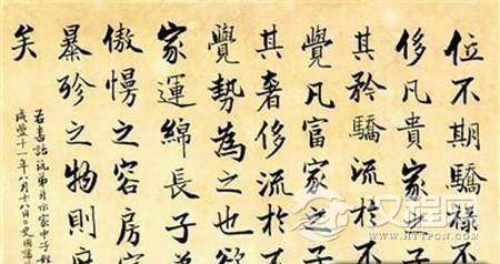 古代官员'家训'：曾国藩愿儿子读书明理