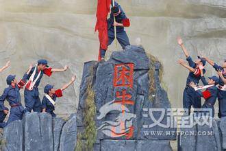 揭秘：宁死不当国民党俘虏 百余红军英勇跳崖