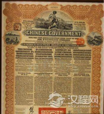 袁世凯为何能在从外国的银行替政府借到巨款？