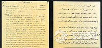 尼布楚条约的主要内容 尼布楚条约的内容详情