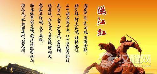 未解之谜：岳飞是否著有《武穆遗书》已无从知晓