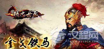 未解之谜：岳飞是否著有《武穆遗书》已无从知晓