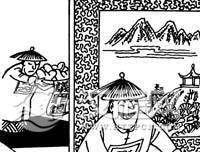 清官场流行议罪罚款制度：犯错后缴'议罪银'即免罪