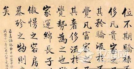 揭秘：曾国藩的另一面 内清外浊的非典型清官！