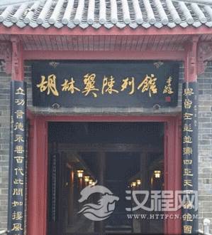 晚清名臣胡林翼：一代名臣胡林翼的故居