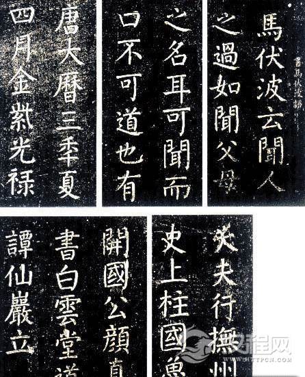 《武溪深行》是否为马援的作品 马援的其他作品有那些