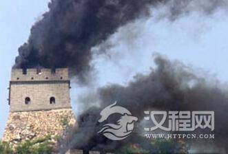 古代特殊通讯手段：狼烟直上 竹筒顺水而下