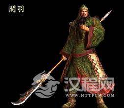 为什么关羽瞧不起马超 看不上赵云 却欣赏魏延？