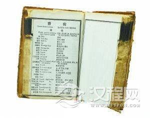 望远镜最早在明末传入中国 乾隆后流行官宦家