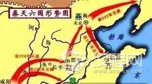 秦始皇灭六国的先后顺序和简要过程