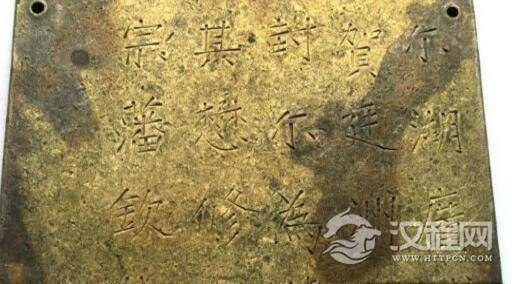 张献忠“沉银”打捞出水 国家一级文物金封册露真容