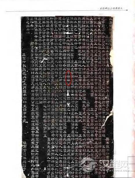 史思明是突厥人还是粟特人？他与李白是老乡么